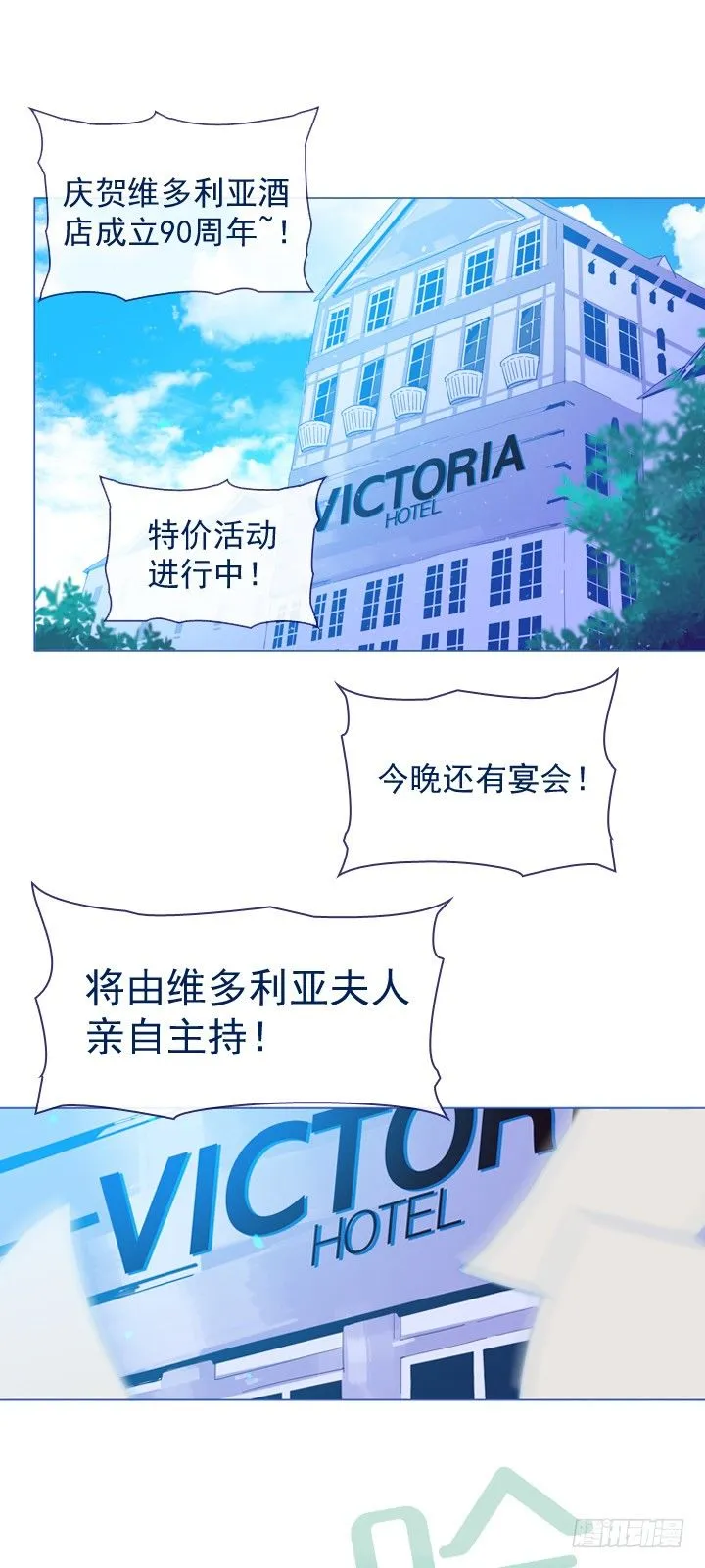 08-家常便饭 第6页