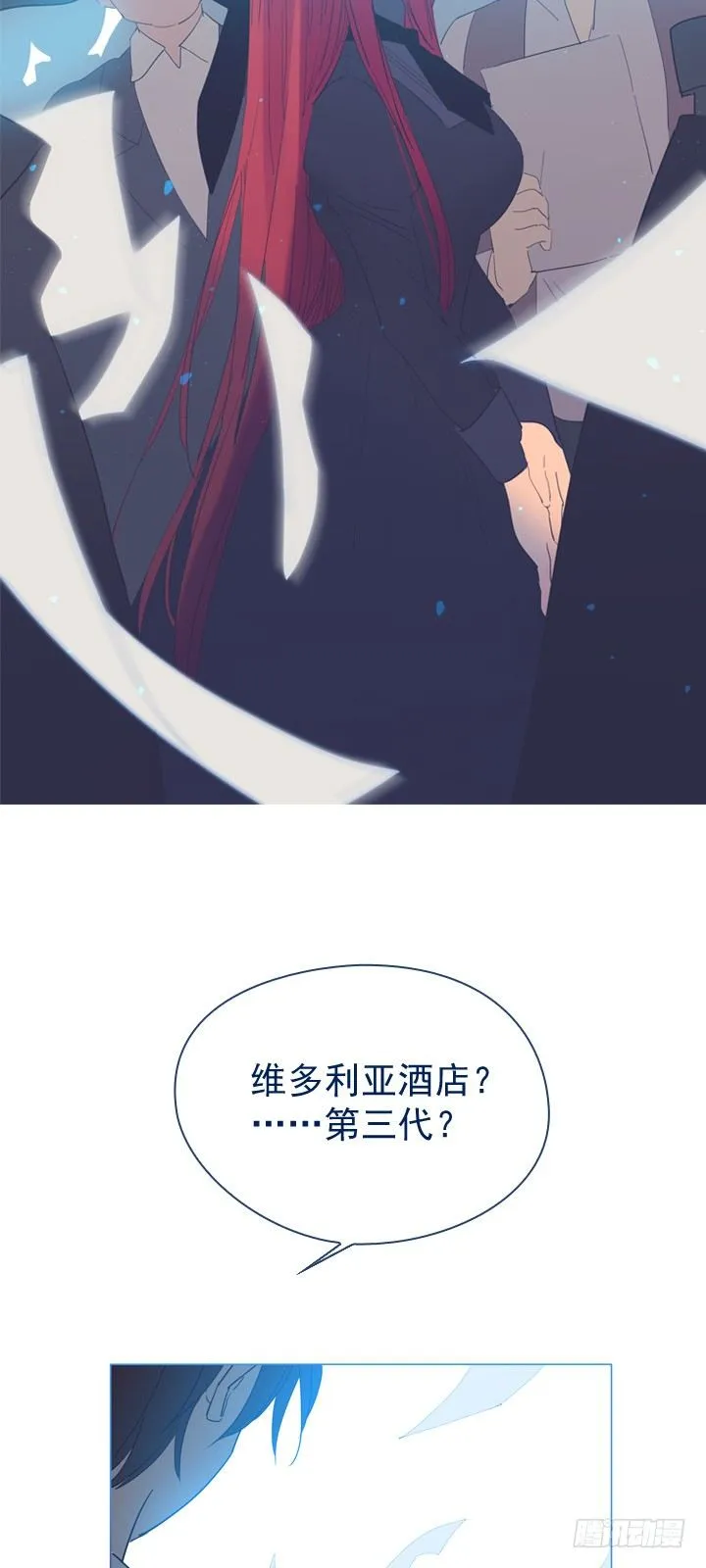 08-家常便饭 第8页