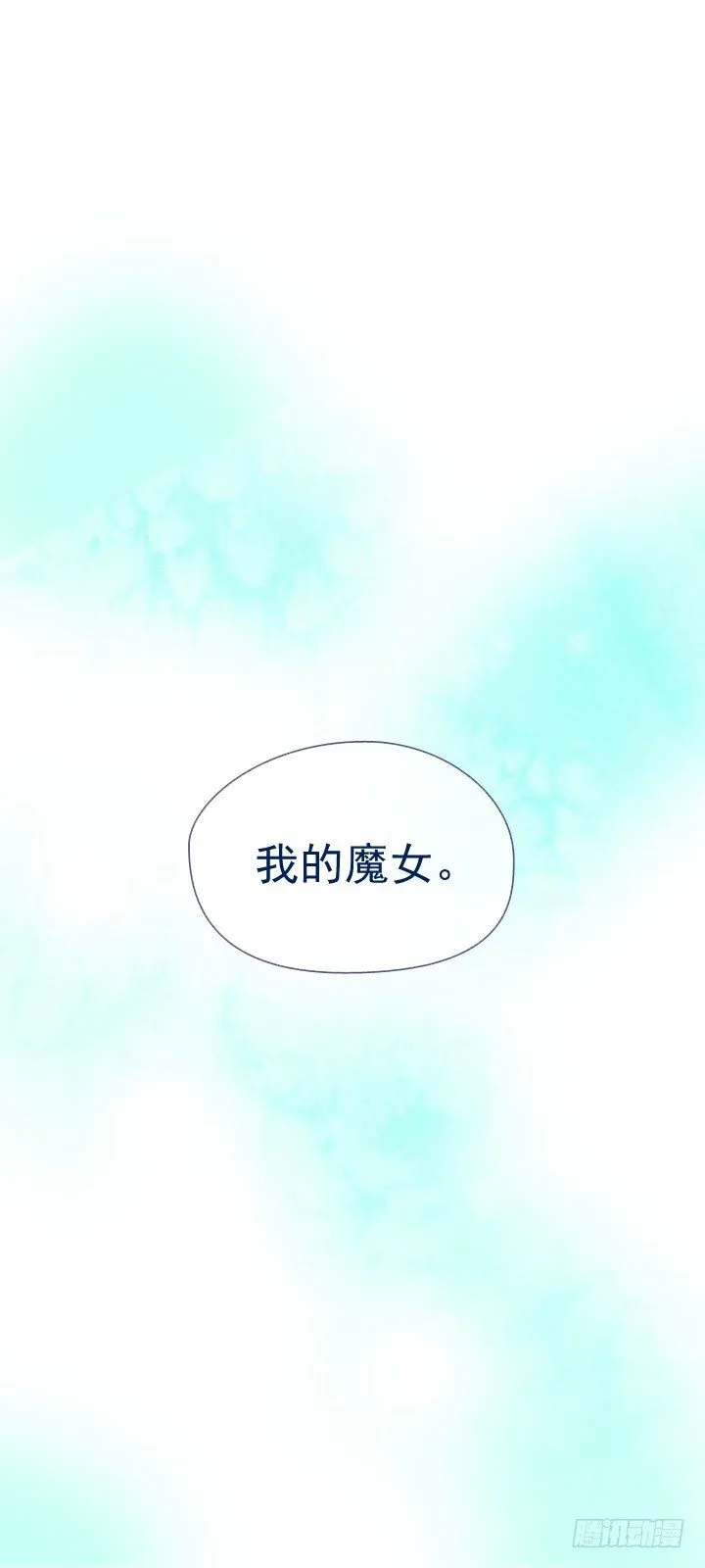 08-家常便饭 第13页