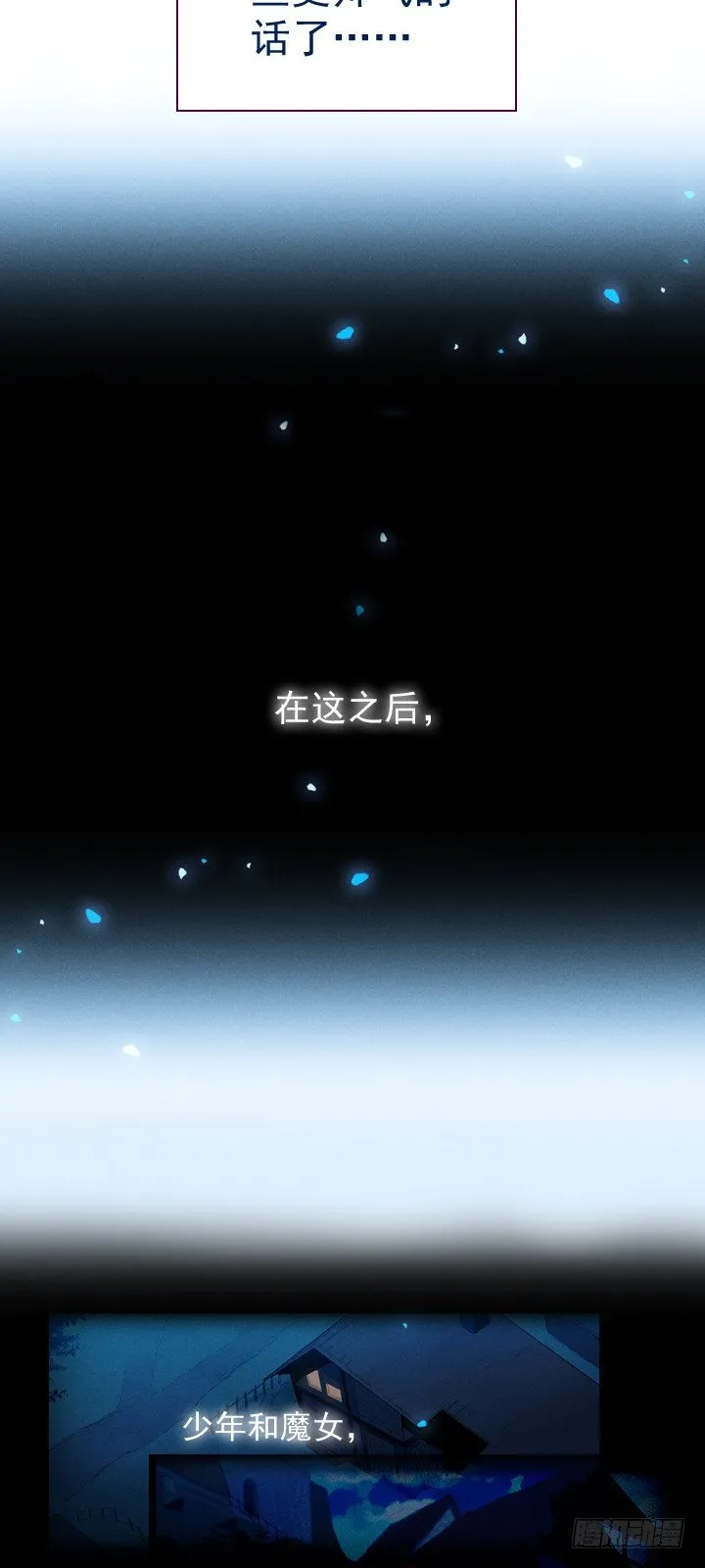 08-家常便饭 第15页