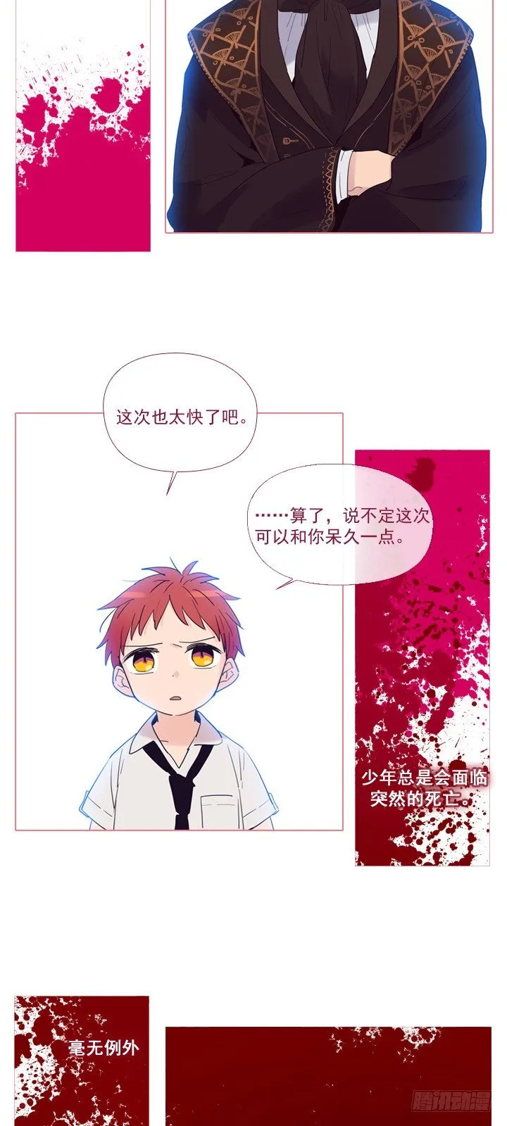 08-家常便饭 第19页