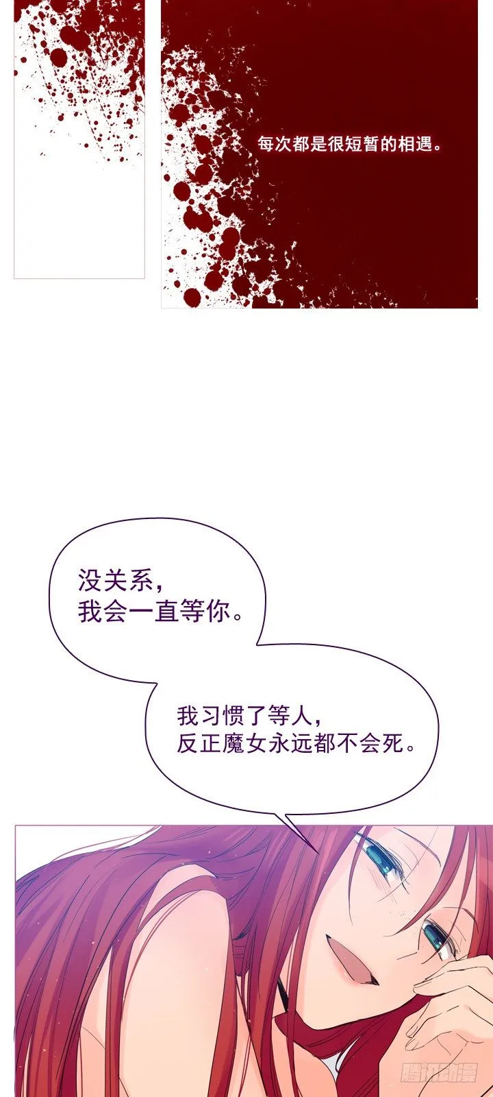 08-家常便饭 第20页