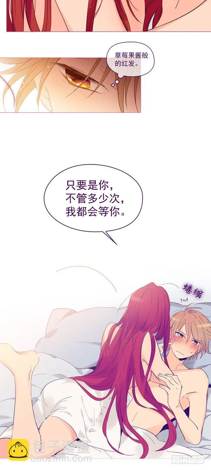 08-家常便饭 第21页