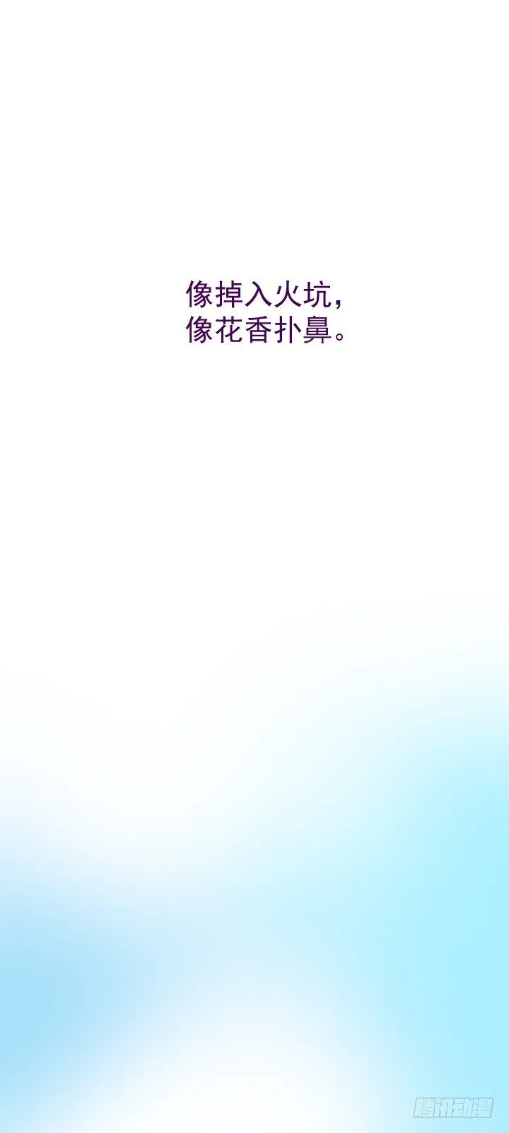 08-家常便饭 第23页