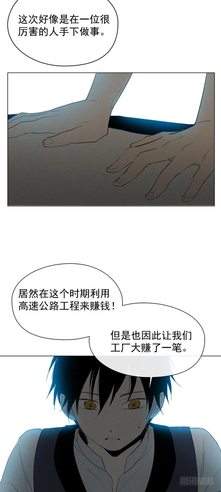 08-家常便饭 第26页