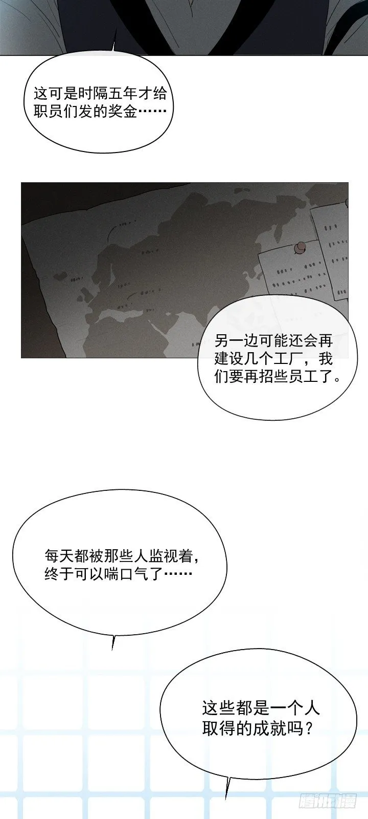 08-家常便饭 第27页