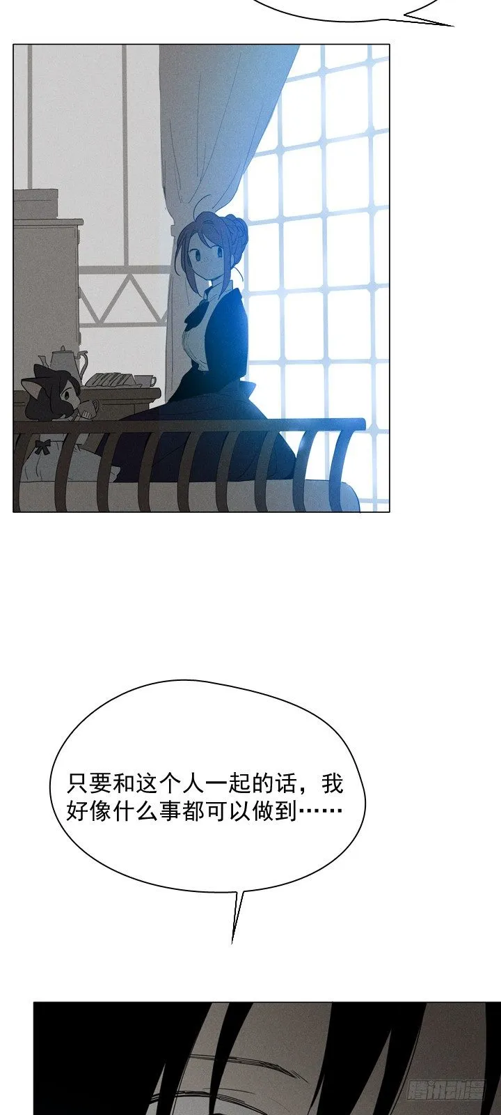 08-家常便饭 第29页