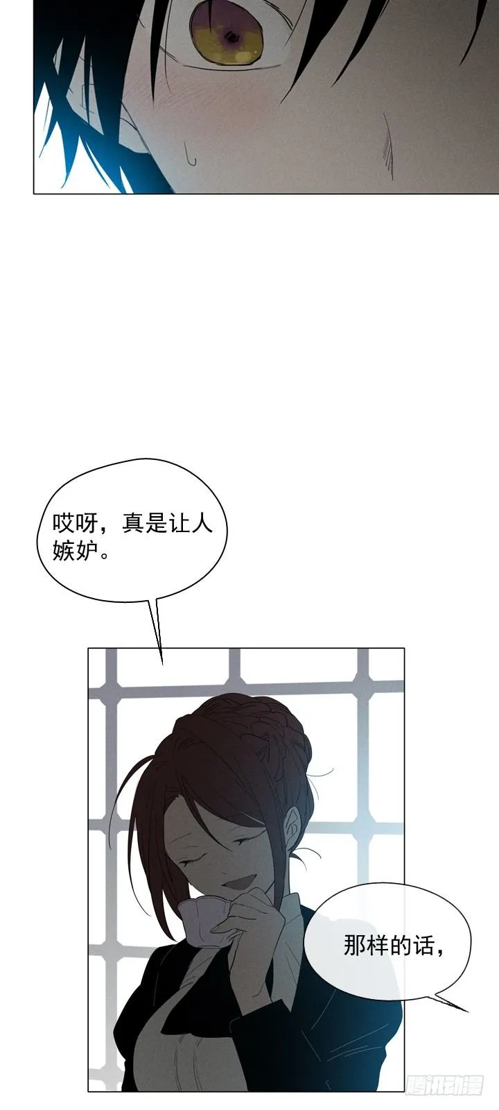 08-家常便饭 第30页