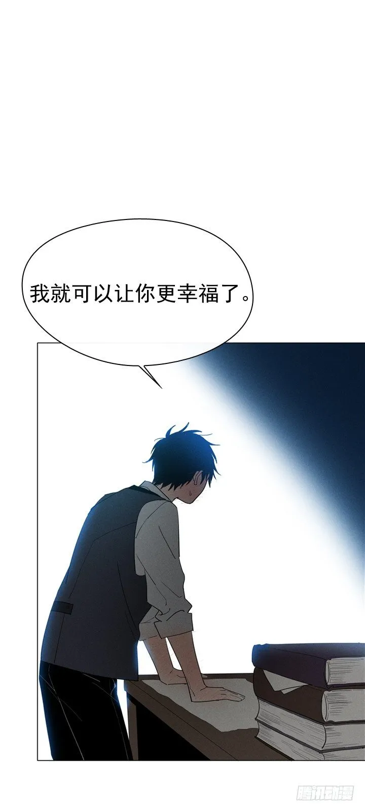 08-家常便饭 第31页