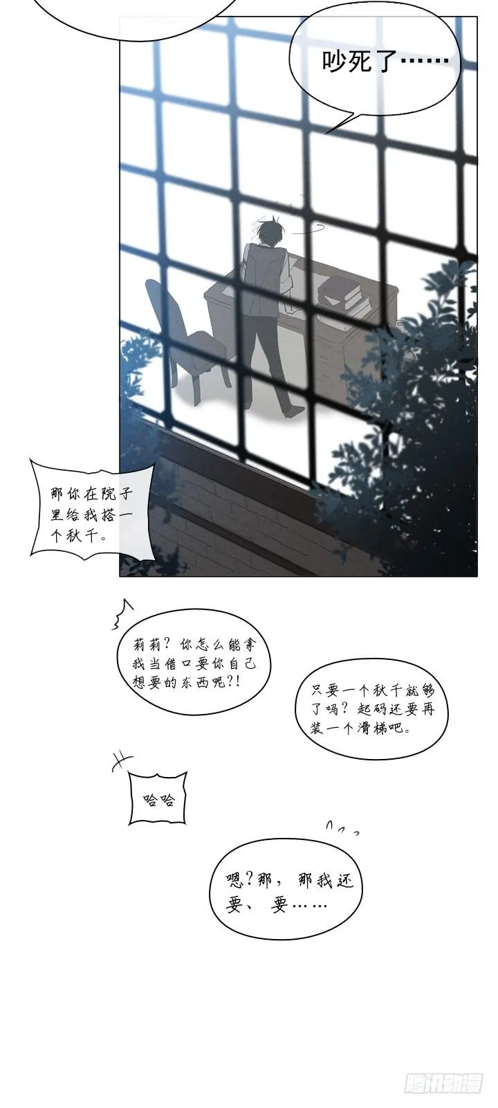 08-家常便饭 第33页