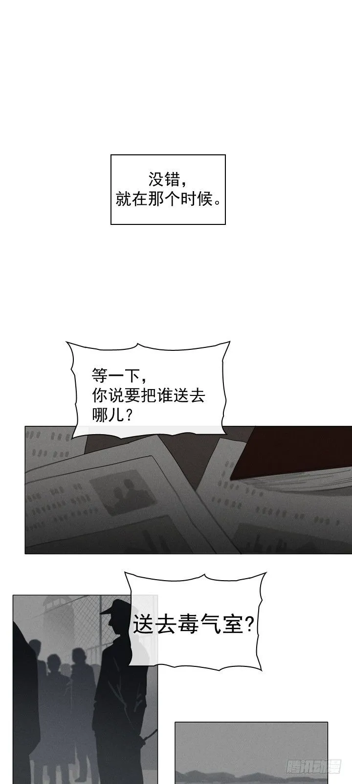 08-家常便饭 第34页