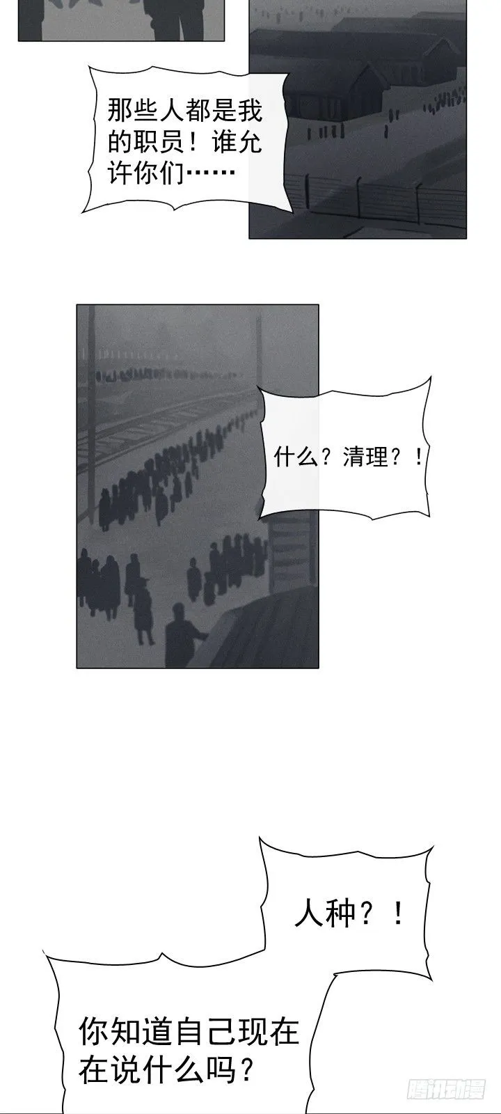 08-家常便饭 第35页
