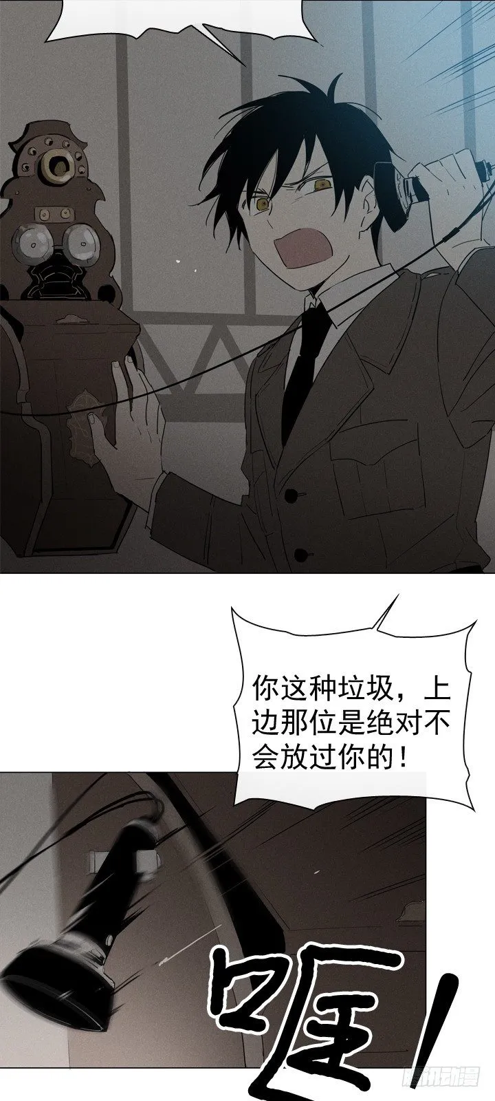 08-家常便饭 第36页