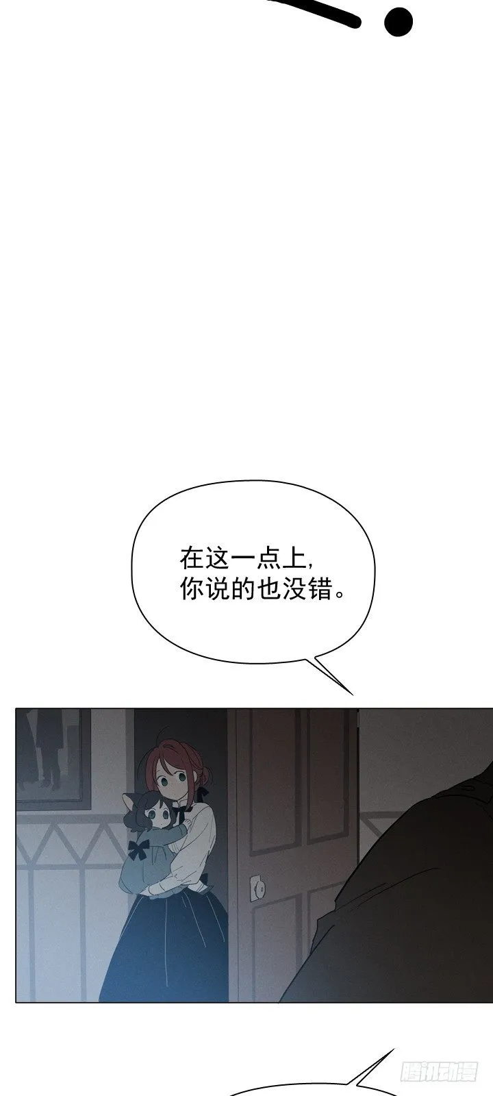 08-家常便饭 第37页