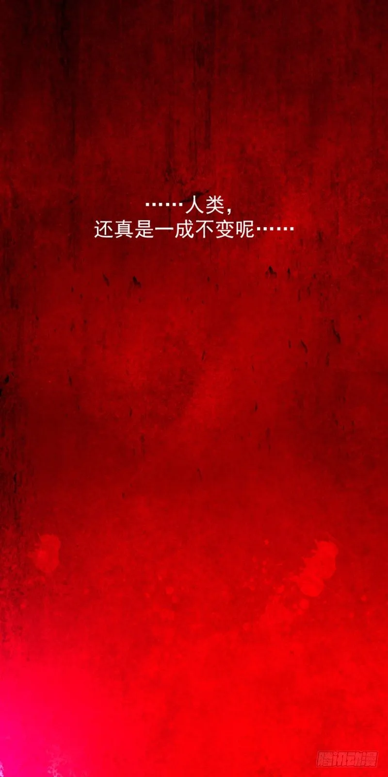 09-最傻的结局 第35页