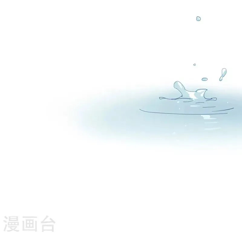第11话 城堡深处的魔王 第11页