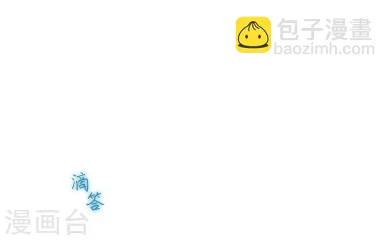 第11话 城堡深处的魔王 第12页
