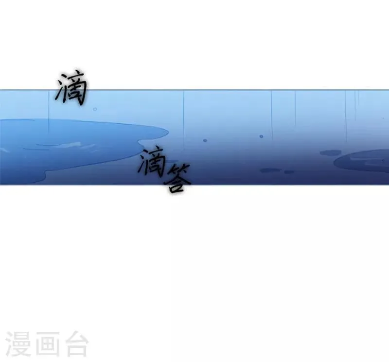 第11话 城堡深处的魔王 第59页