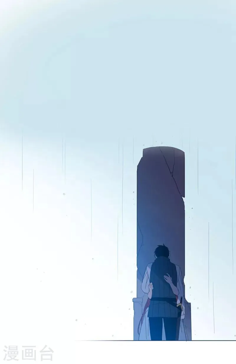 第11话 城堡深处的魔王 第68页