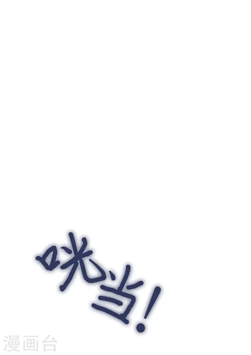 第12话 我的魔女 第1页