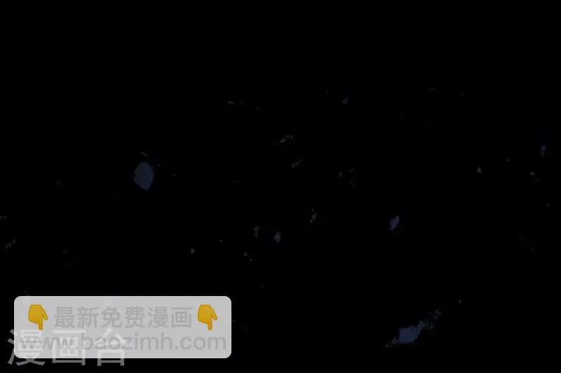 第12话 我的魔女 第6页