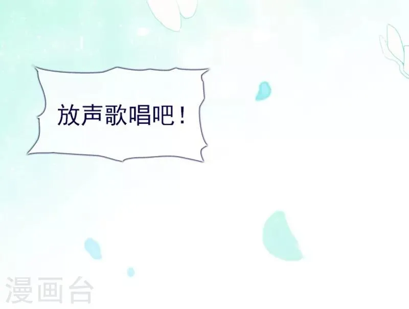 第12话 我的魔女 第28页