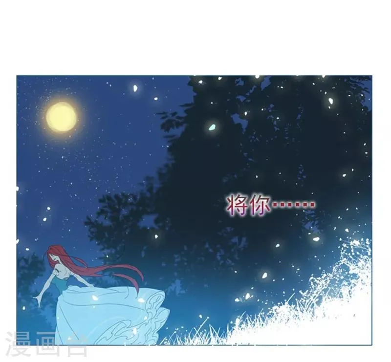 第12话 我的魔女 第63页