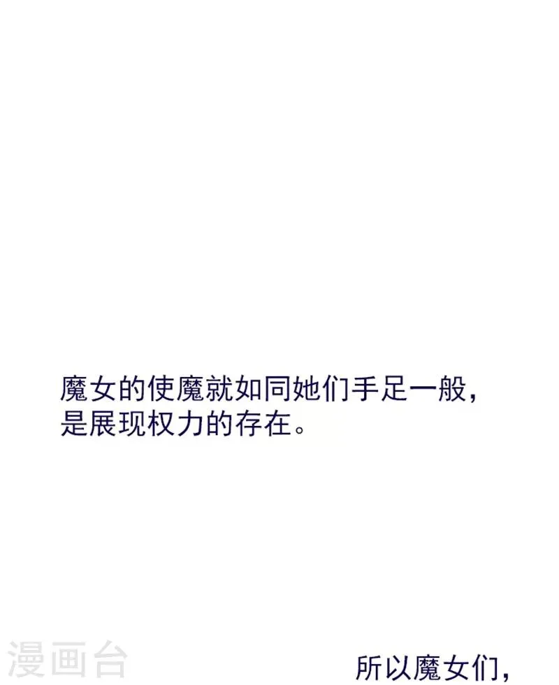 第13话 莉莉眼中的爱情 第1页