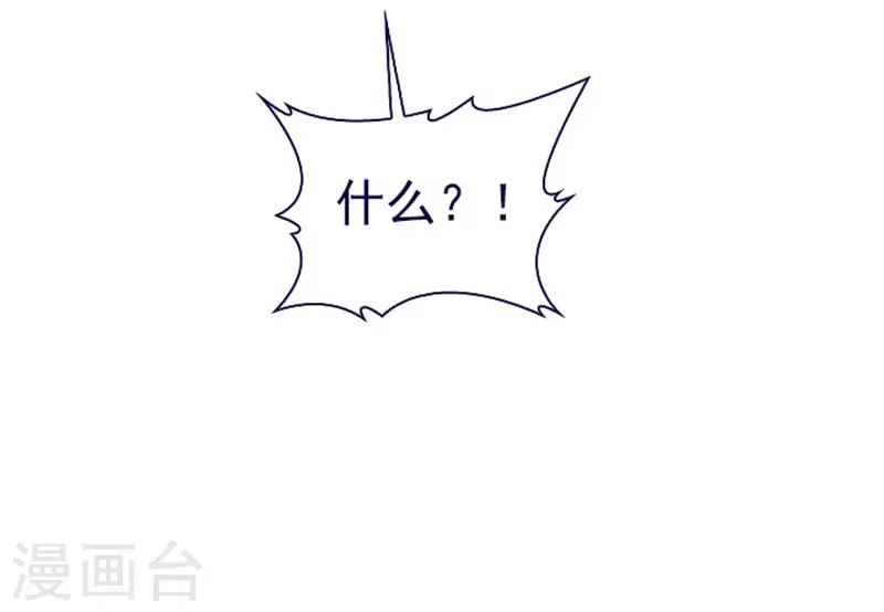第13话 莉莉眼中的爱情 第11页