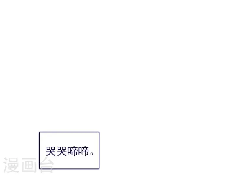 第13话 莉莉眼中的爱情 第29页