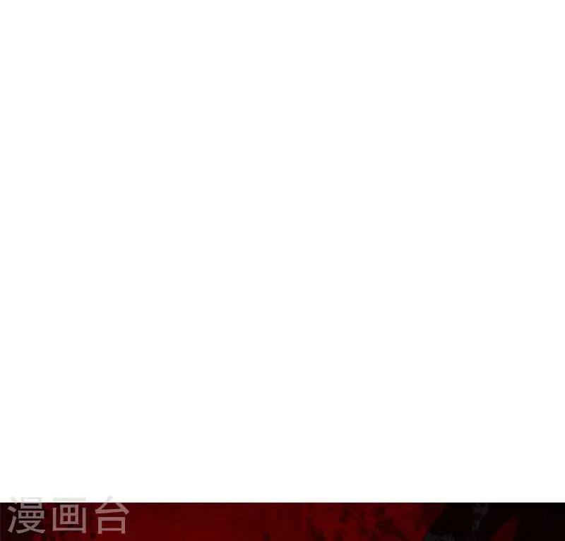 第13话 莉莉眼中的爱情 第52页