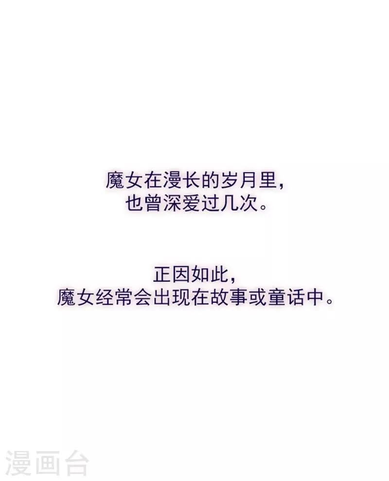 第14话 科迪莉亚 第1页