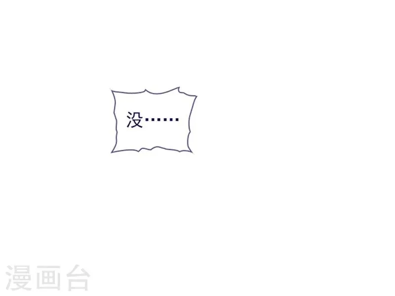 第14话 科迪莉亚 第45页
