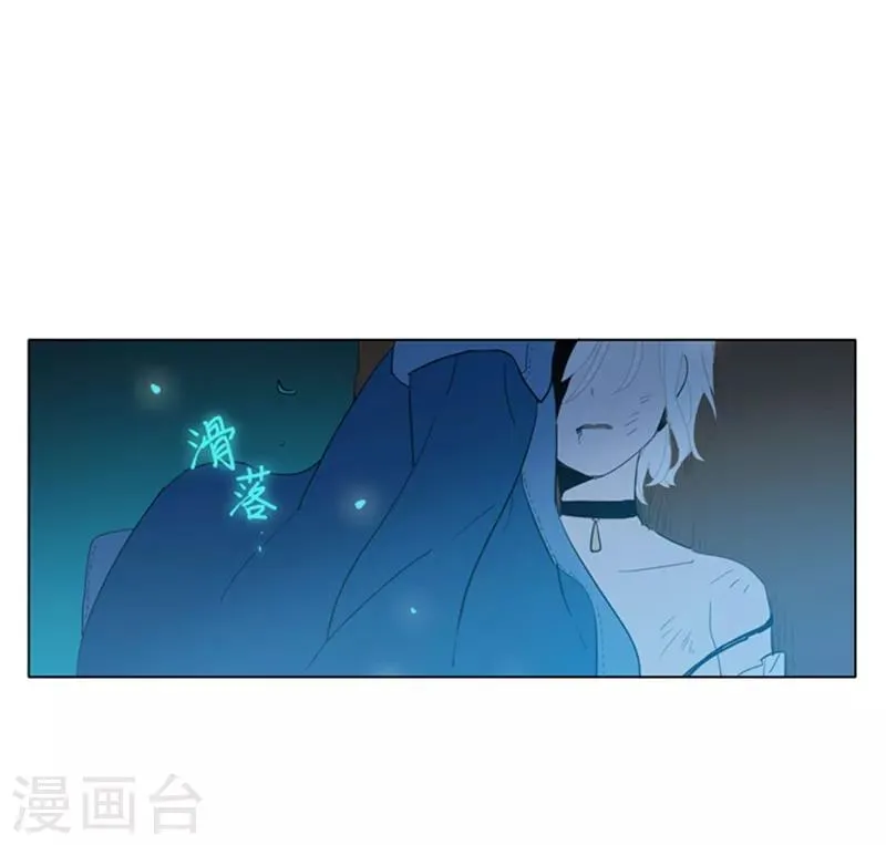 第14话 科迪莉亚 第58页