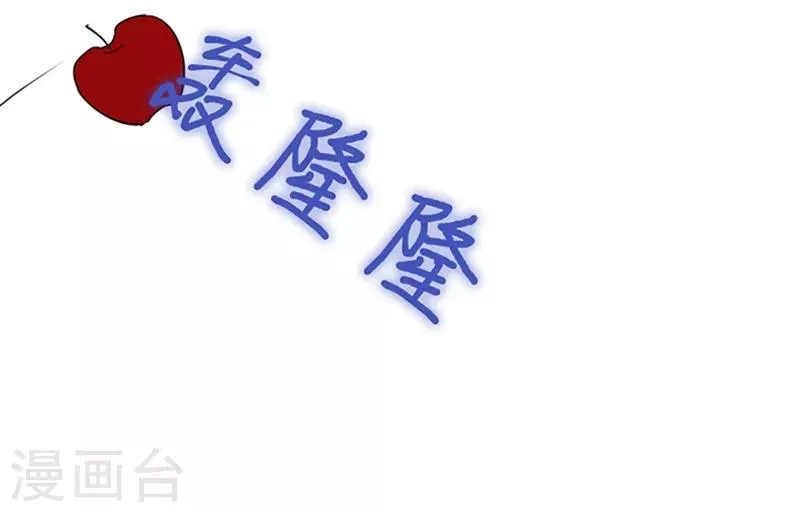第15话 不需要理由 第2页