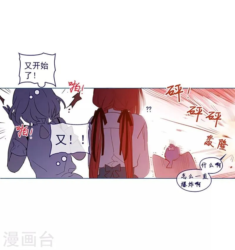 第15话 不需要理由 第34页