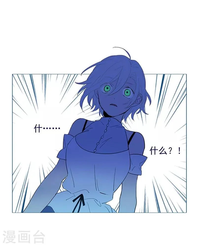 第15话 不需要理由 第45页
