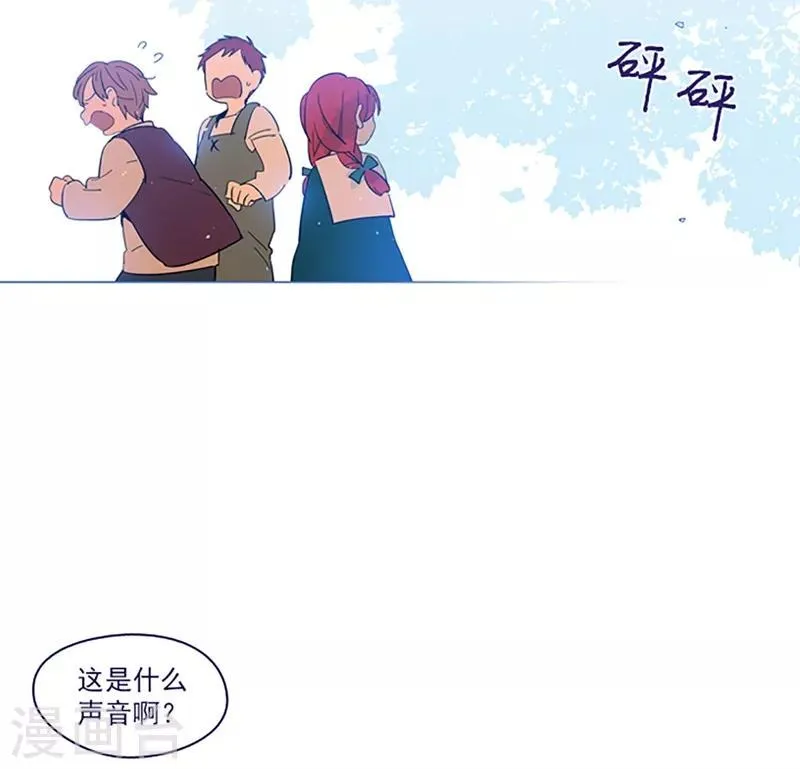 第16话 婆婆的可怜孙女 第4页