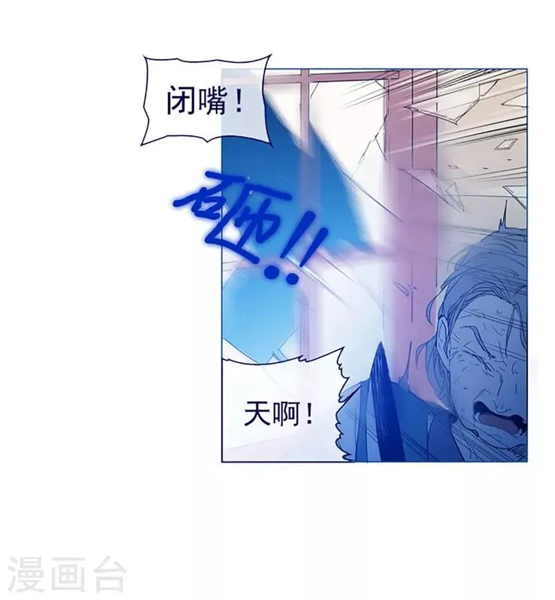 第16话 婆婆的可怜孙女 第38页