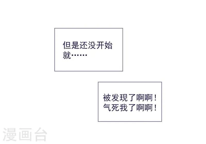 第16话 婆婆的可怜孙女 第41页