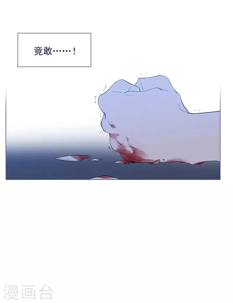 第16话 婆婆的可怜孙女 第43页
