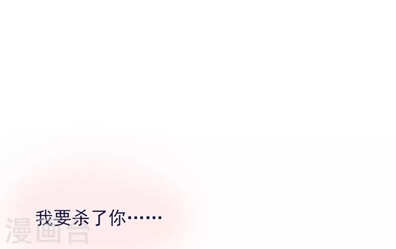 第16话 婆婆的可怜孙女 第44页
