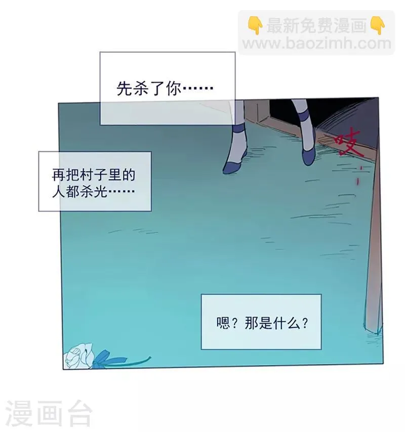 第16话 婆婆的可怜孙女 第48页