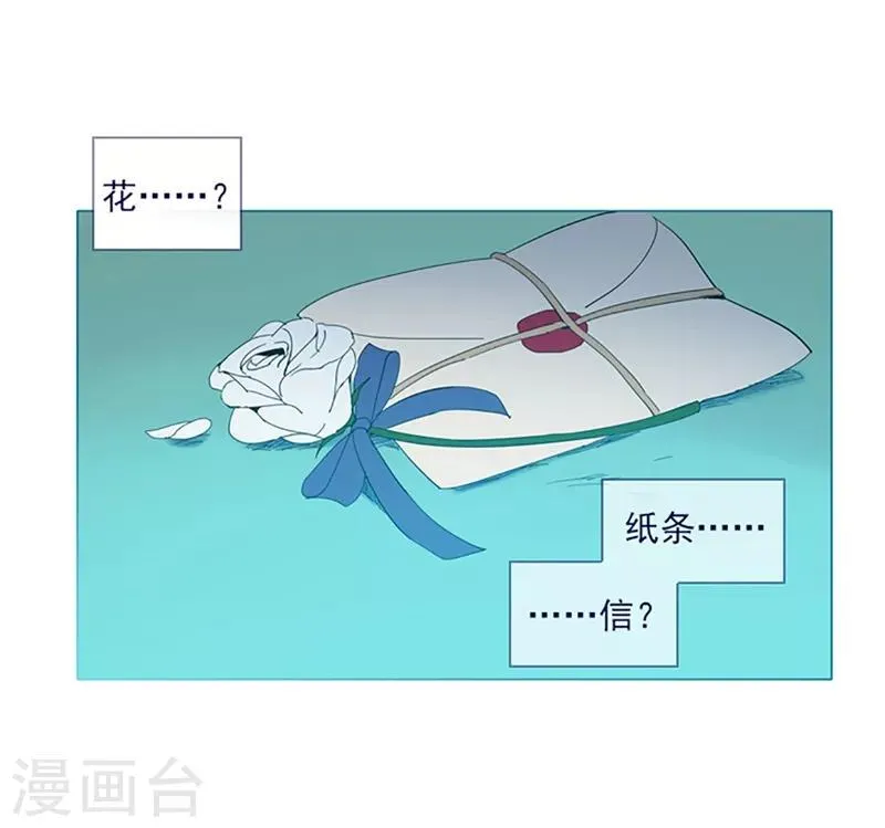 第16话 婆婆的可怜孙女 第49页