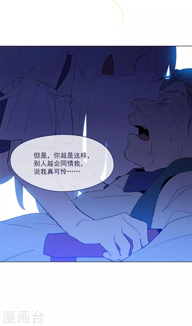 第16话 婆婆的可怜孙女 第68页