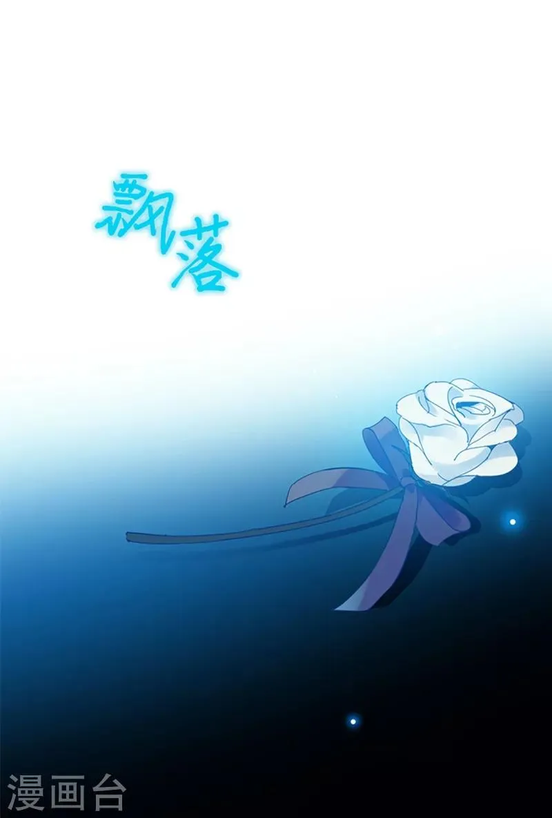 第16话 婆婆的可怜孙女 第72页