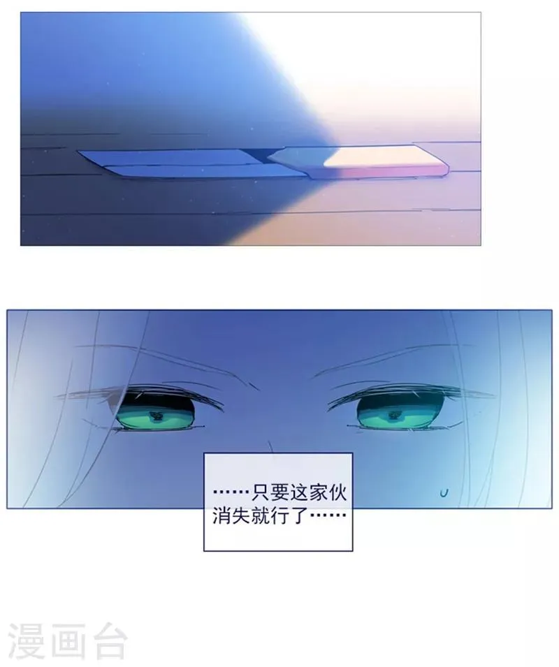 第17话 信与花 第37页