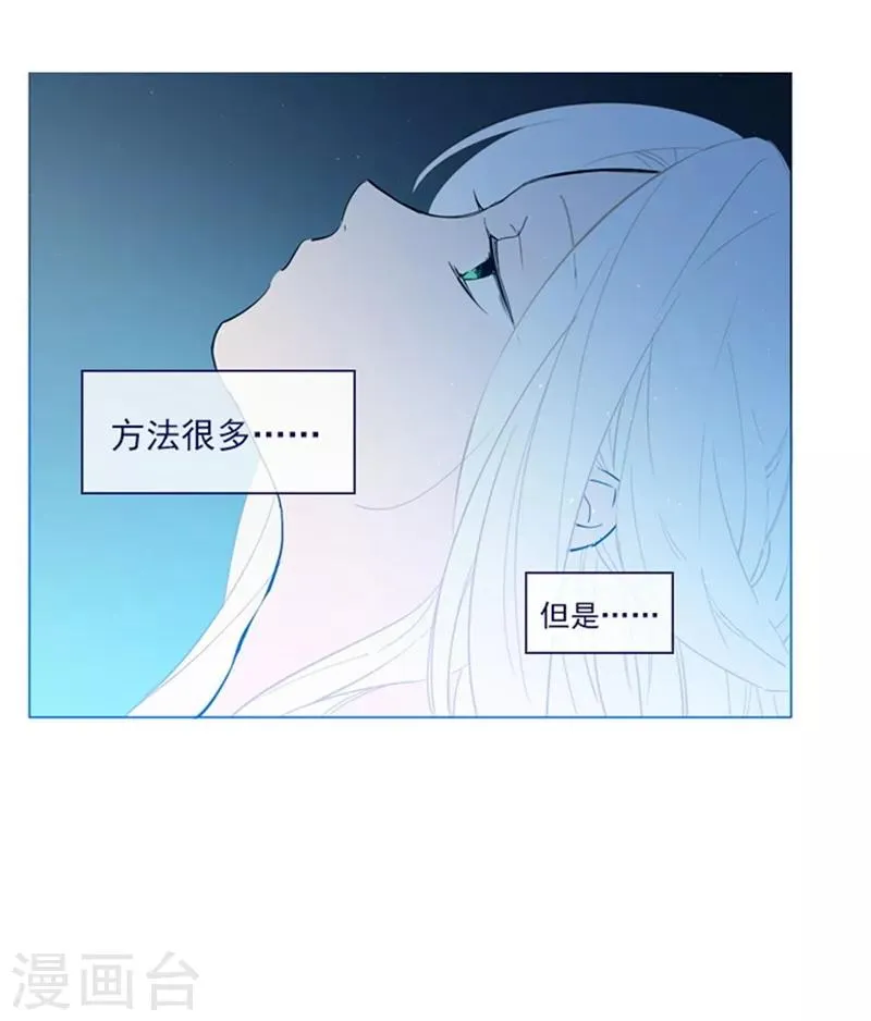 第17话 信与花 第40页