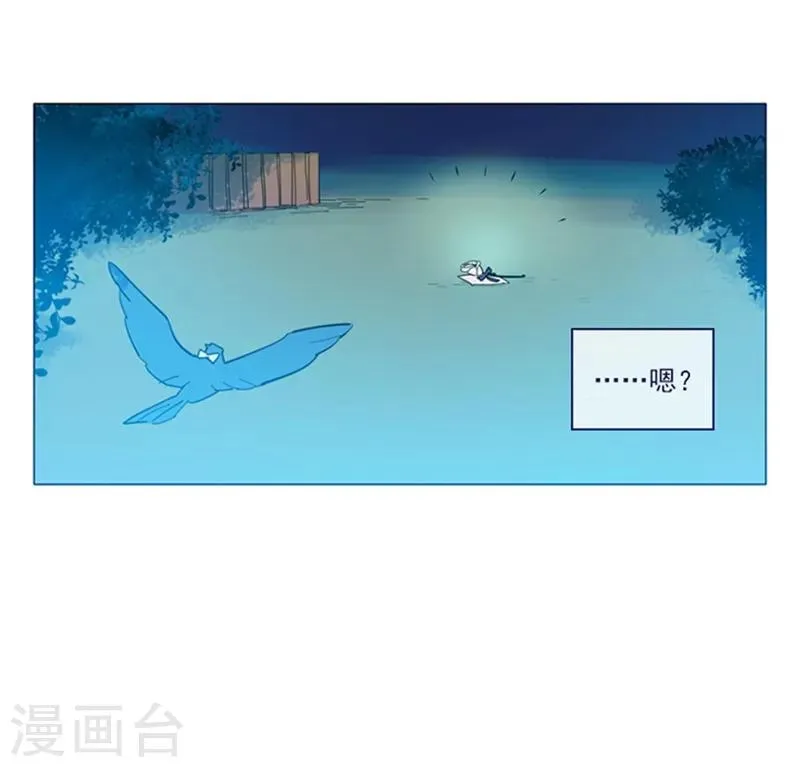 第17话 信与花 第47页