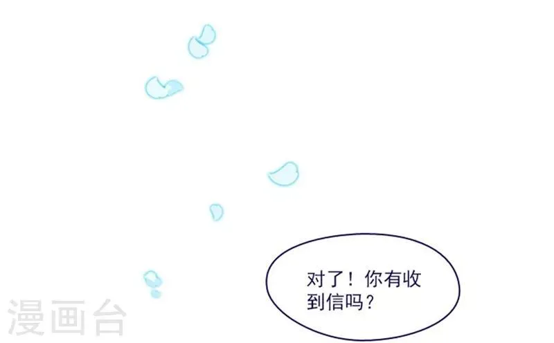 第18话 新的恶意 第20页